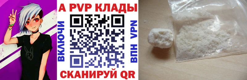 дарнет шоп  Киржач  Alpha-PVP Crystall 