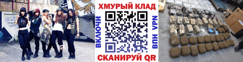 закладка  ссылка на мегу зеркало  ГЕРОИН герыч  Киржач 