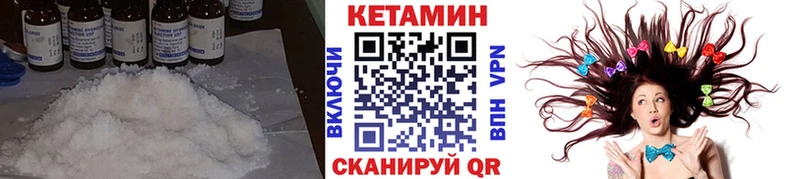 где найти наркотики  Киржач  КЕТАМИН ketamine 