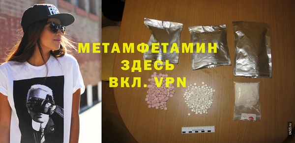 мефедрон мука Богданович