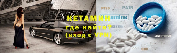 МДМА Бронницы
