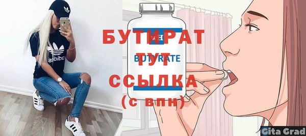 мяу мяу мука Бородино