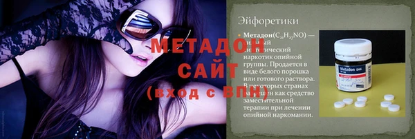 apvp Бугульма