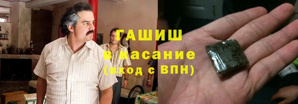 apvp Бугульма