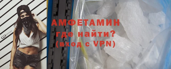 спиды Богородск