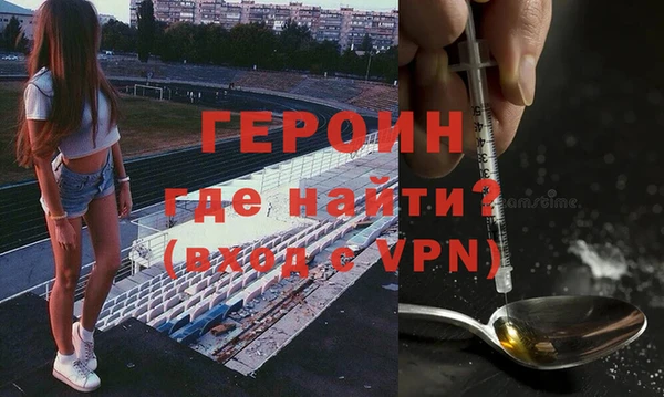 мяу мяу мука Бородино