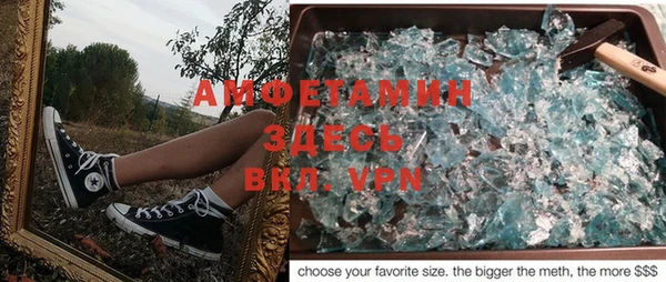 мефедрон мука Богданович