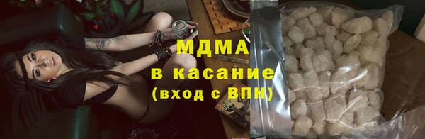мяу мяу мука Бородино