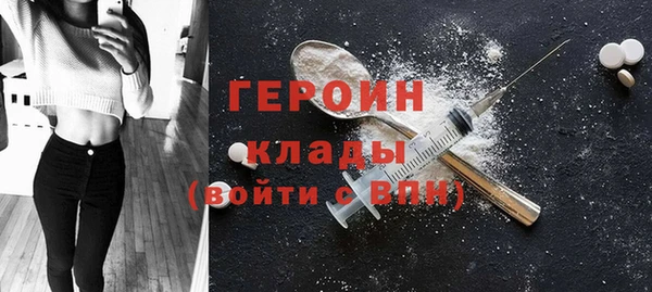 мефедрон мука Богданович