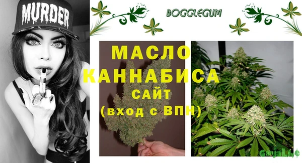 apvp Бугульма