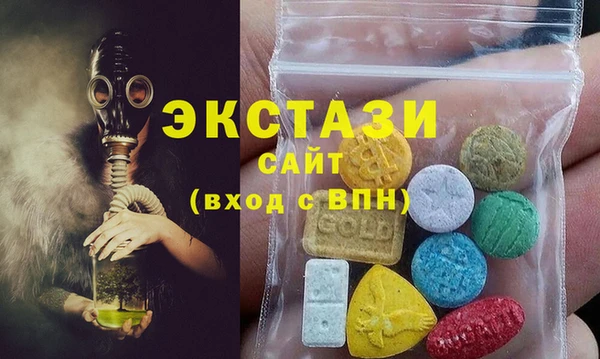 apvp Бугульма