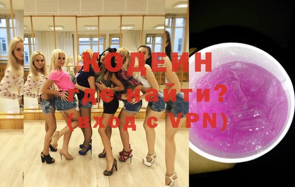 мяу мяу мука Бородино