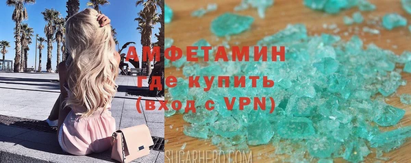 мефедрон мука Богданович