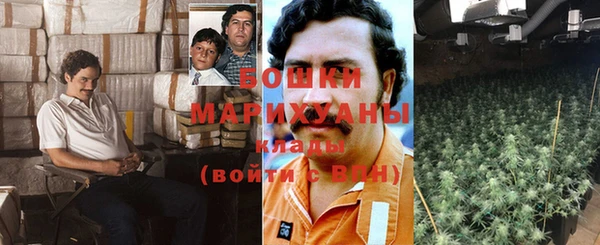 МДМА Бронницы