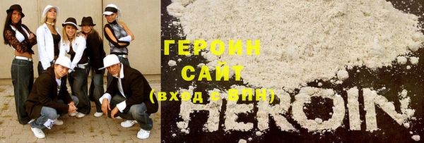 спиды Богородск