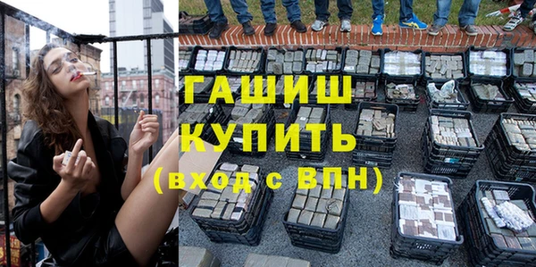 спиды Богородск
