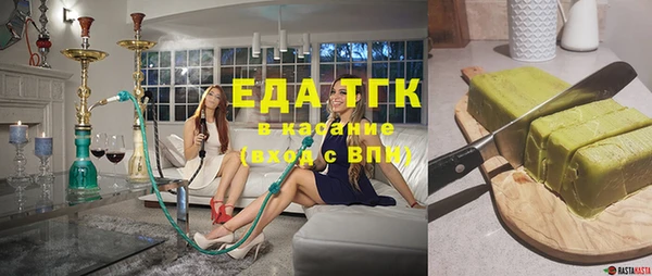 ECSTASY Богородицк