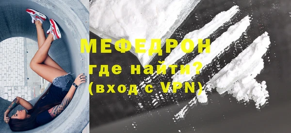 МДМА Бронницы