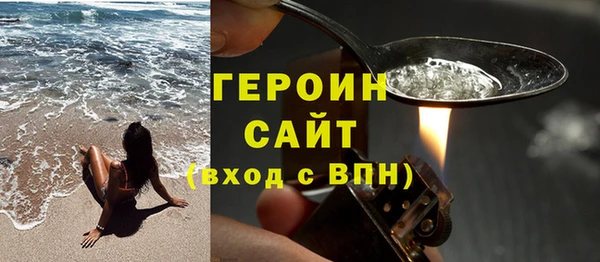 мефедрон мука Богданович