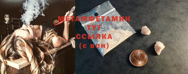apvp Бугульма