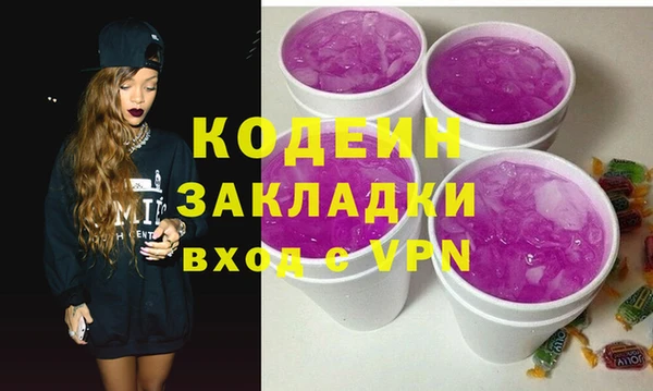 мефедрон мука Богданович