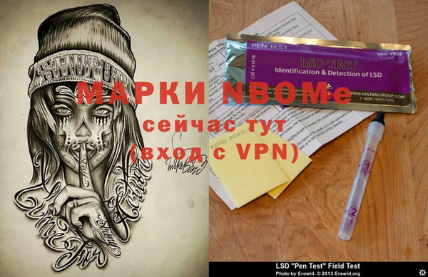 мефедрон мука Богданович