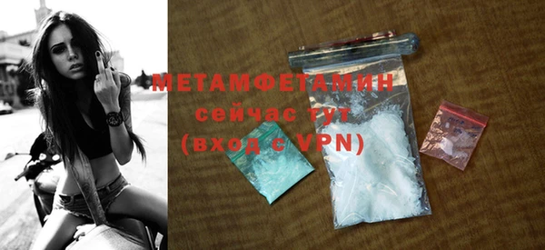 мефедрон мука Богданович