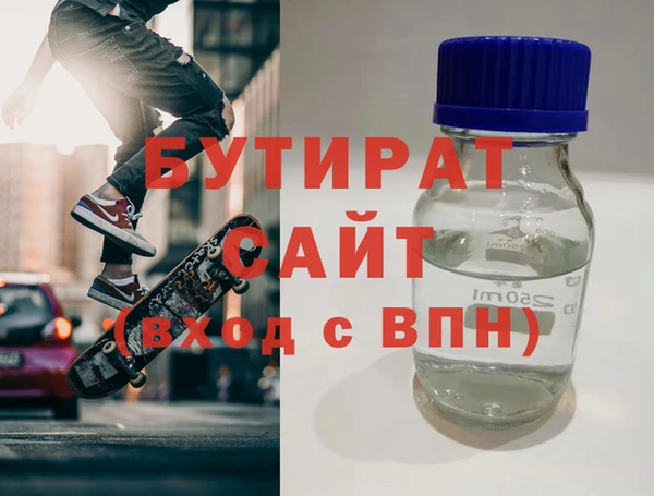 МДМА Бронницы