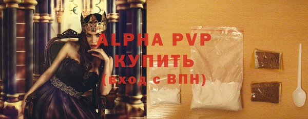apvp Бугульма