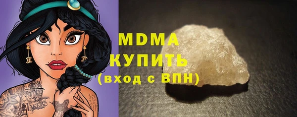 apvp Бугульма