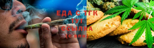марихуана Покровск