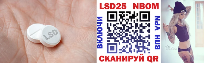 LSD-25 экстази ecstasy  Киржач 