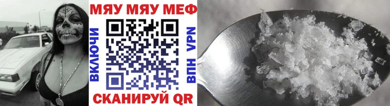 Меф 4 MMC  купить  сайты  Киржач 