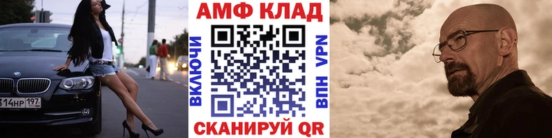где купить наркоту  Киржач  МЕТАМФЕТАМИН Methamphetamine 