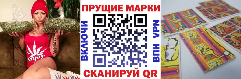 Наркотические марки 1,5мг  купить наркотик  hydra ссылки  Киржач 